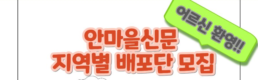 장가계 광고 문의