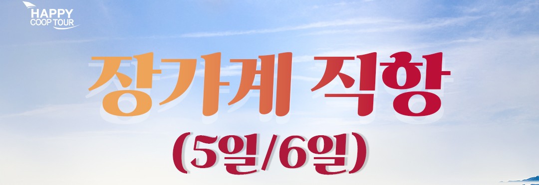 광고