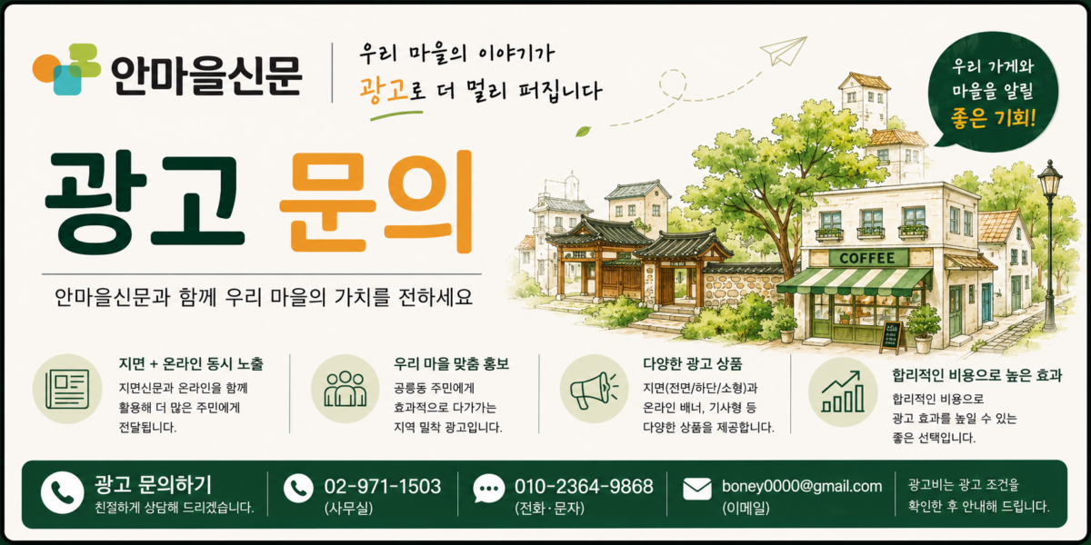 판포 단호박