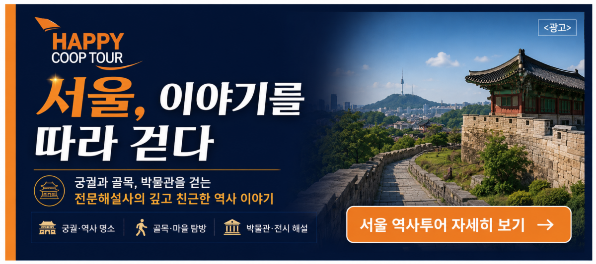 광고