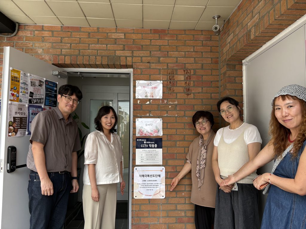 지난 28일 월계어르신휴센터에서 ‘치매극복선도단체’ 현판식을 갖고 기념 사진을 찍었다.