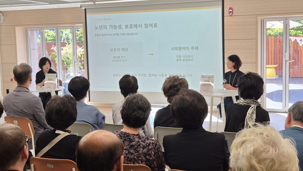 이날 북토크에서 박군자 저자는 “노후는 가능성이 사라지는 시간이 아니라 살아온 경험을 새로운 역할로 바꾸는 시간”이라고 말했다.